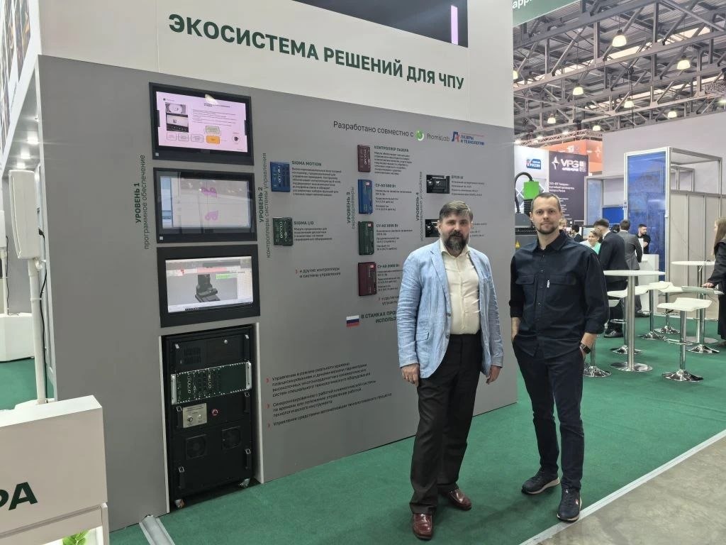 Металлообработка-2026
